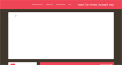 Desktop Screenshot of crowbarpdx.com